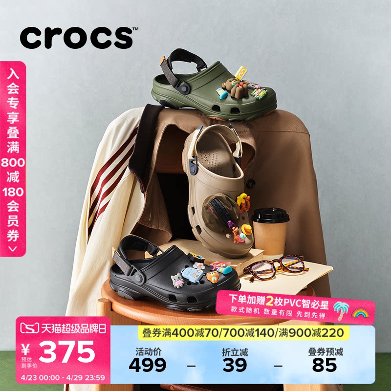 Crocs沙滩鞋卡骆驰经典特林洞洞鞋男户外休闲鞋包头凉鞋|206340