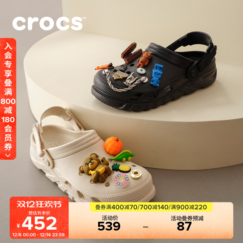 CROCS蜗轮洞洞鞋沙滩鞋