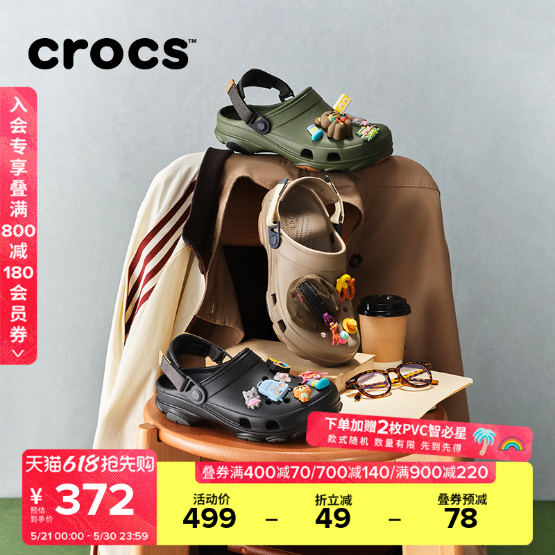 Crocs沙滩鞋卡骆驰经典特林洞洞鞋男户外休闲鞋包头凉鞋|206340