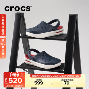 Crocs卡骆驰舒乐洞洞鞋沙滩鞋户外休闲运动男鞋包头女拖鞋|209964