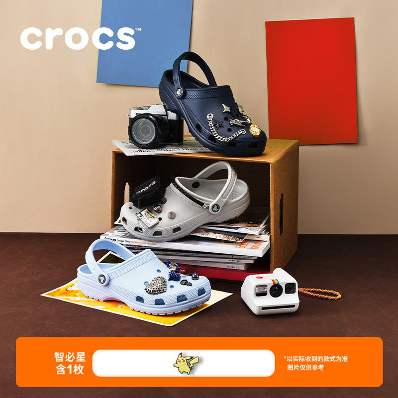 Crocs卡骆驰经典洞洞鞋男沙滩鞋包头拖鞋|10001