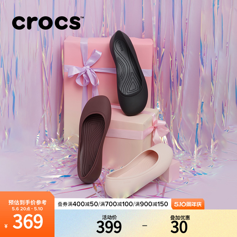 Crocs卡骆驰布鲁克林平底鞋低帮单鞋女鞋|209384