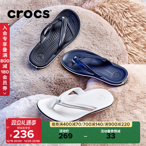 Crocs凉拖鞋男女夏季室外沙滩鞋