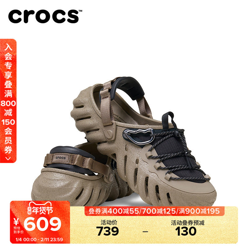 Crocs卡骆驰2026春新品波波城市探险洞洞鞋男女户外休闲鞋|213115,运动鞋new,运动休闲鞋,淘宝优惠券,粉丝福利购,淘宝优惠卷