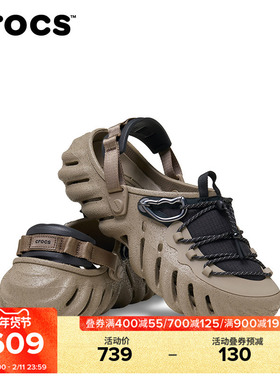 Crocs卡骆驰2026春新品波波城市探险洞洞鞋男女户外休闲鞋|213115