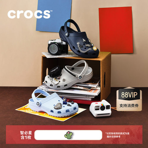 Crocs卡骆驰洞洞鞋男沙滩鞋