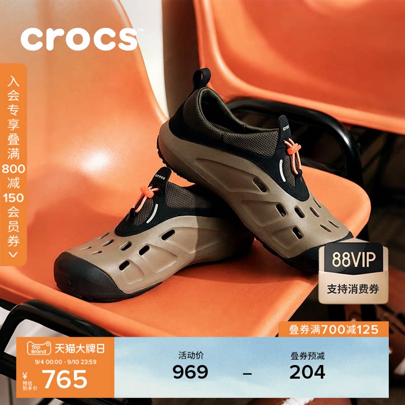Crocs卡骆驰纵野鞋男户外休闲运动鞋包头凉鞋|209350