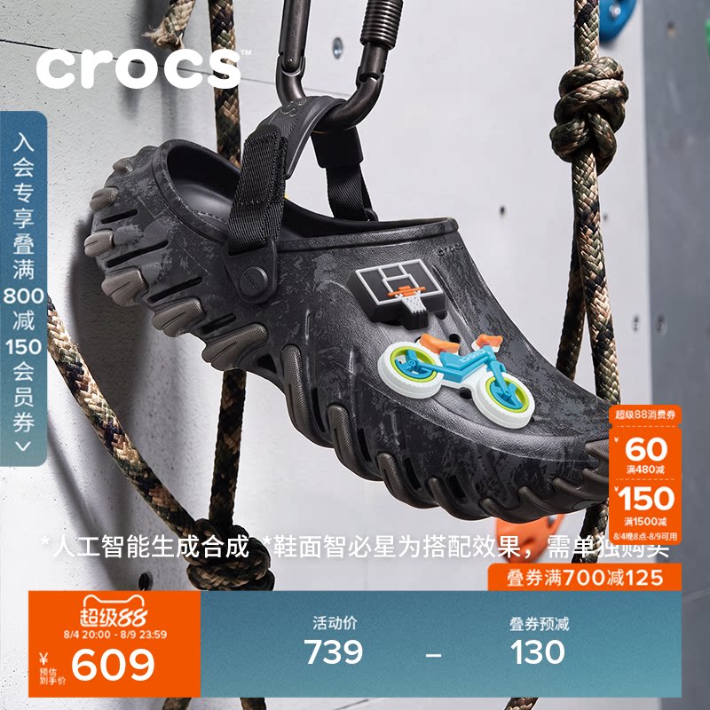 Crocs卡骆驰波波RO巡领洞洞鞋26秋新品男户外休闲包头凉鞋|214184
