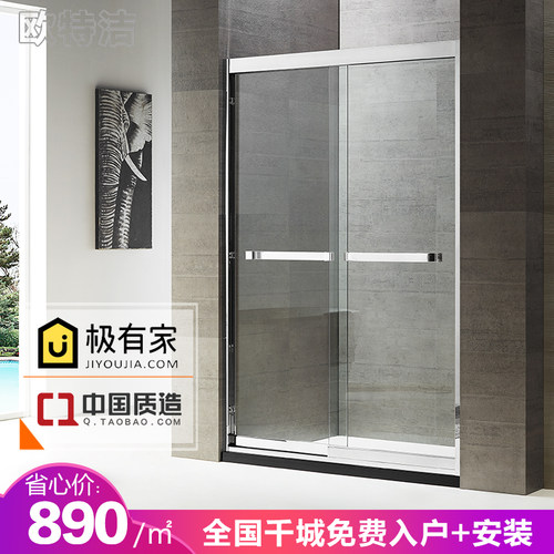 宁波欧特洁不锈钢淋浴房