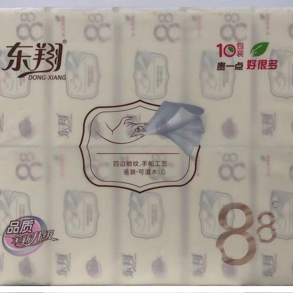 东翔88度大码四边锁纹480张120抽/包10包实惠装可湿水餐巾纸高级