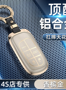 适用吉普牧马人汽车钥匙套诺基自由光指南者道奇酷威自由侠保护套