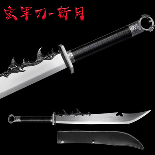 龙泉市一体高锰钢刀剑红军刀斩月刀影动漫视抗战大刀道具刀未开刃