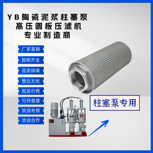咸阳陶瓷柱塞泵专用  液压驱动泵 吸油过滤网 1.5寸过滤器 48*2接