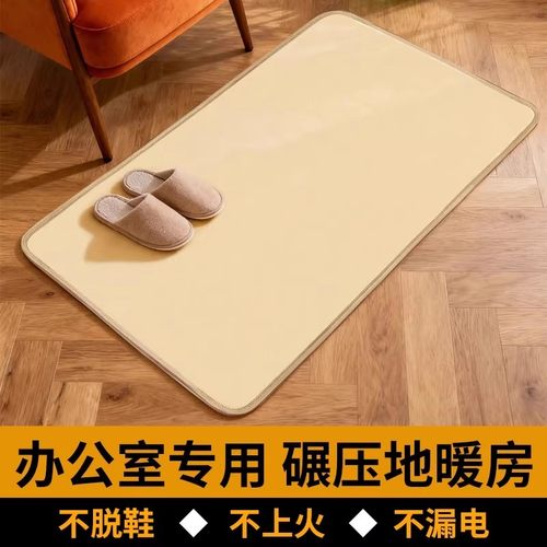 荣事达石墨烯碳晶地暖垫