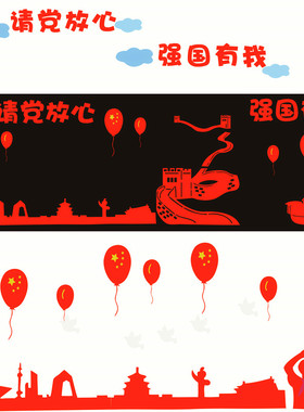 环创主题材质立体无纺布