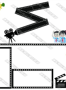 小学幼儿园中国风胶卷班级墙