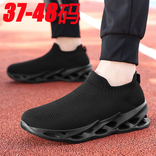 男士特大码一脚蹬户外网布鞋