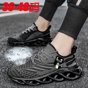 夏季特大号黑底运动休闲鞋45网面椰子鞋46加肥47加宽48加大码男鞋