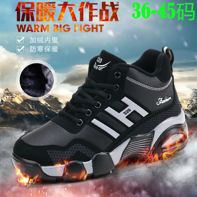 秋冬天加绒加厚保暖运动休闲棉鞋