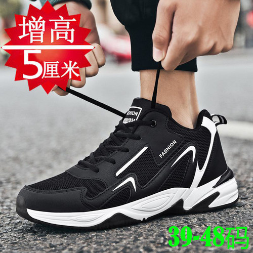透气网面运动休闲鞋特大码男鞋