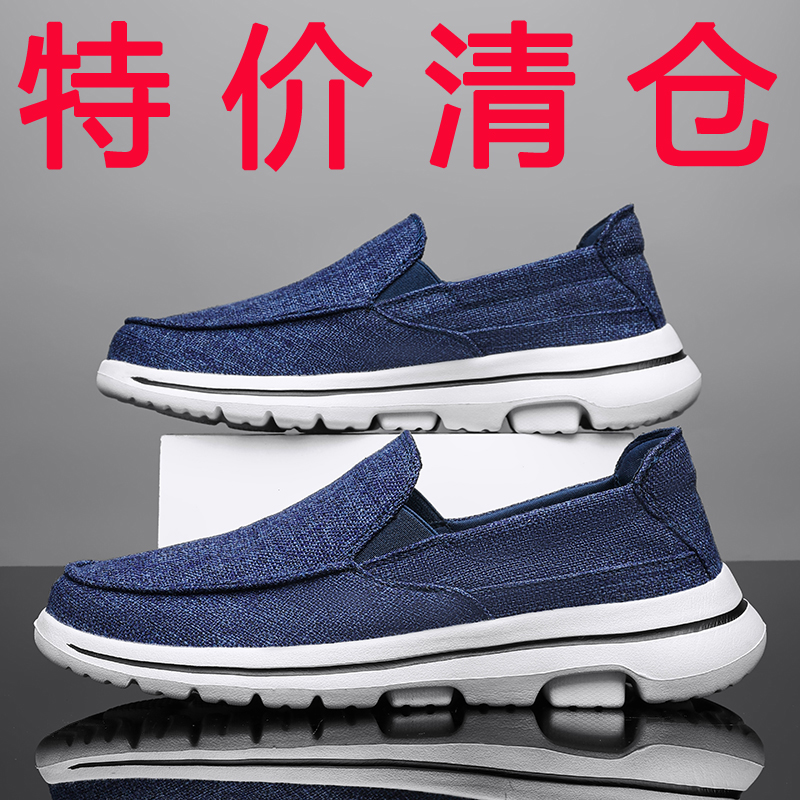 特大码外贸男鞋帆布鞋老北京布鞋
