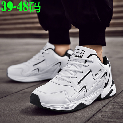 白色皮面防水运动鞋特大码跑步鞋