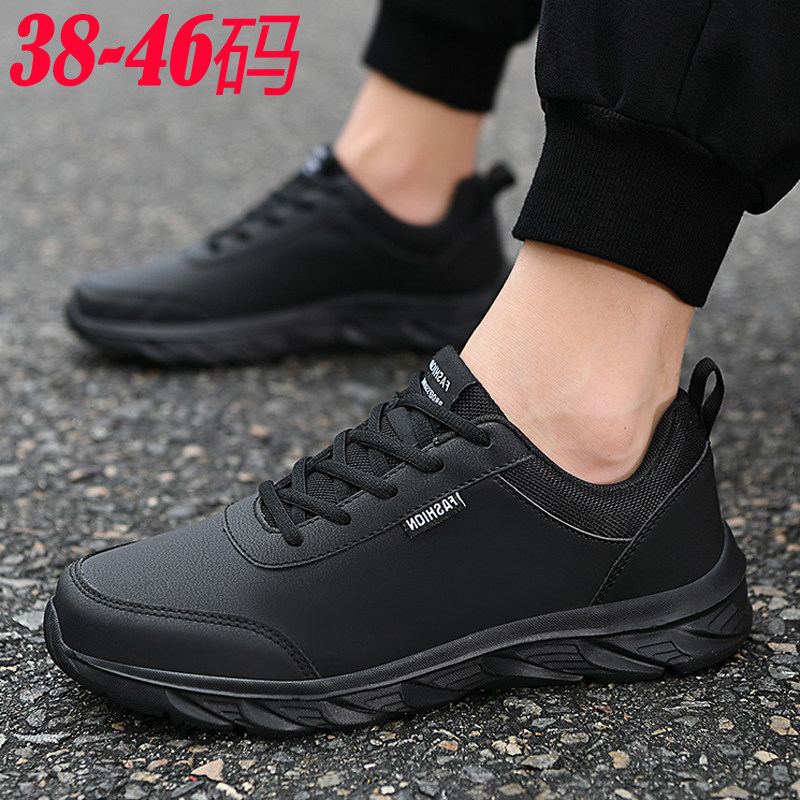 春季防水皮面运动鞋休闲轻便软底跑步波鞋全黑纯黑色工作鞋男鞋子