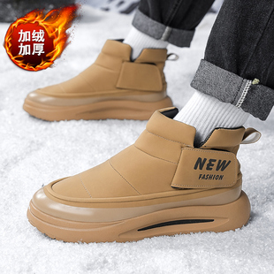 东北青年过冬男鞋加绒休闲高帮鞋深筒雪地靴夹棉带毛保暖棉鞋黄色