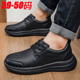 49黑色46皮面防水48中老年爸爸男鞋 50特大码 休闲皮鞋 45防滑47软底
