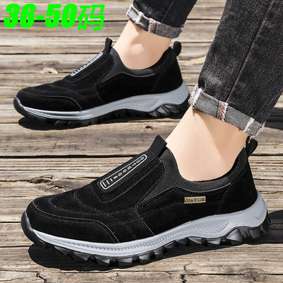 一脚蹬大码运动鞋休闲户外登山鞋