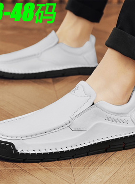特大码休闲皮鞋45一脚蹬懒人46无鞋带47加肥加宽48加大号白色男鞋