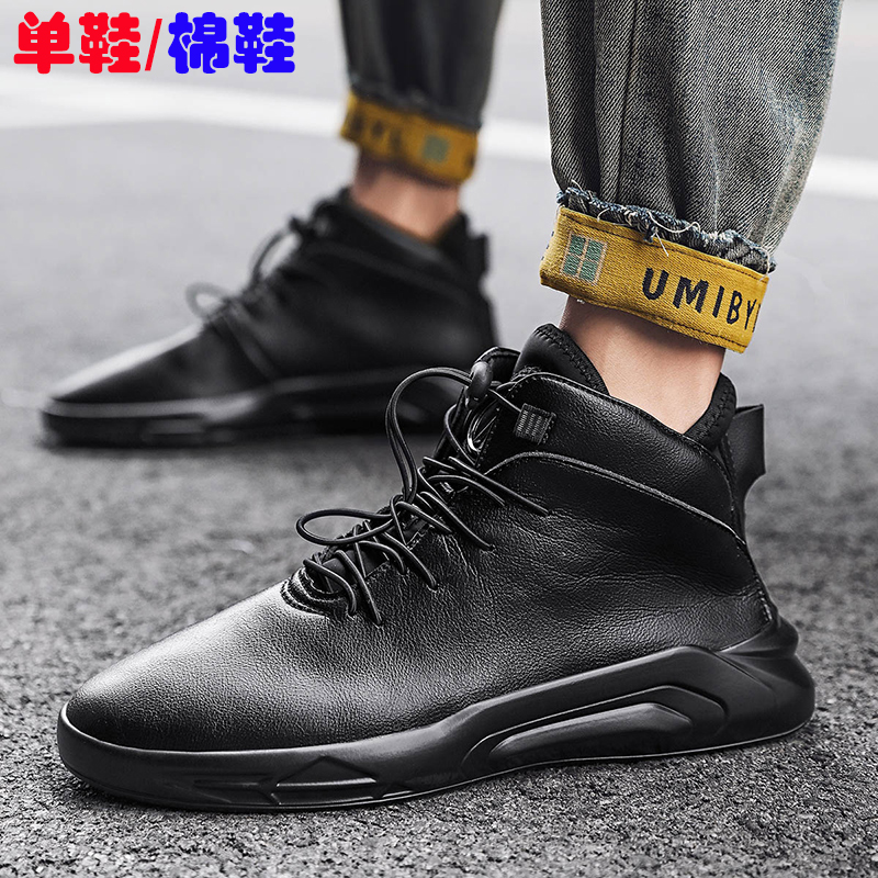 全黑色加绒高帮运动皮鞋防水棉鞋