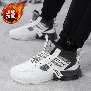 棉鞋冬季加绒保暖带绒运动鞋男高帮加棉老爹鞋厚底防寒过冬鞋高腰