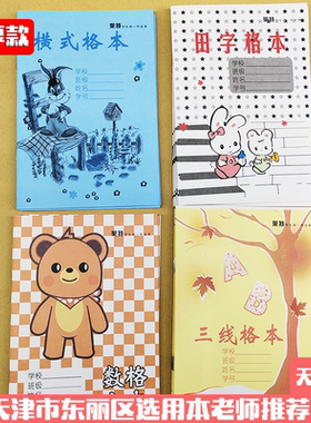 莱特东丽区加厚特厚厂家直销