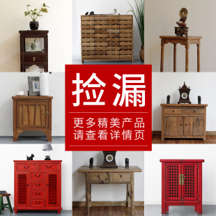 柜 尾货柜子 餐边柜实木玄关柜边角鞋 闪电发货 工厂打折直销 单件