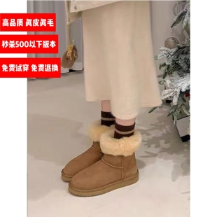 羊皮毛一体防滑加绒加厚保暖棉鞋 中筒雪地靴女冬新款 100%羊毛