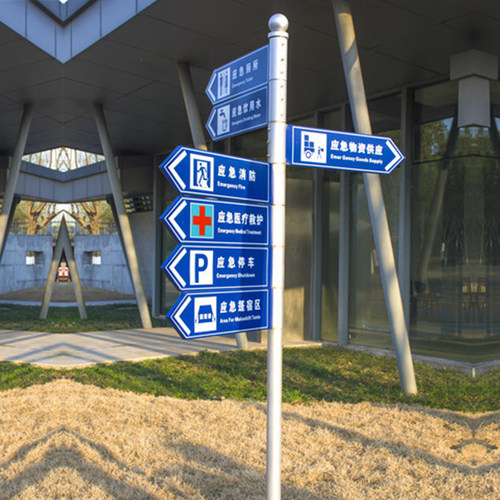 定制立式户外指路牌小区指示牌景区导向牌路标公园分流指引牌创意