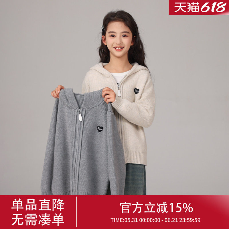 【直播专属1767】女大童毛衣女孩帽衫新品春秋款时髦针织毛衣开衫