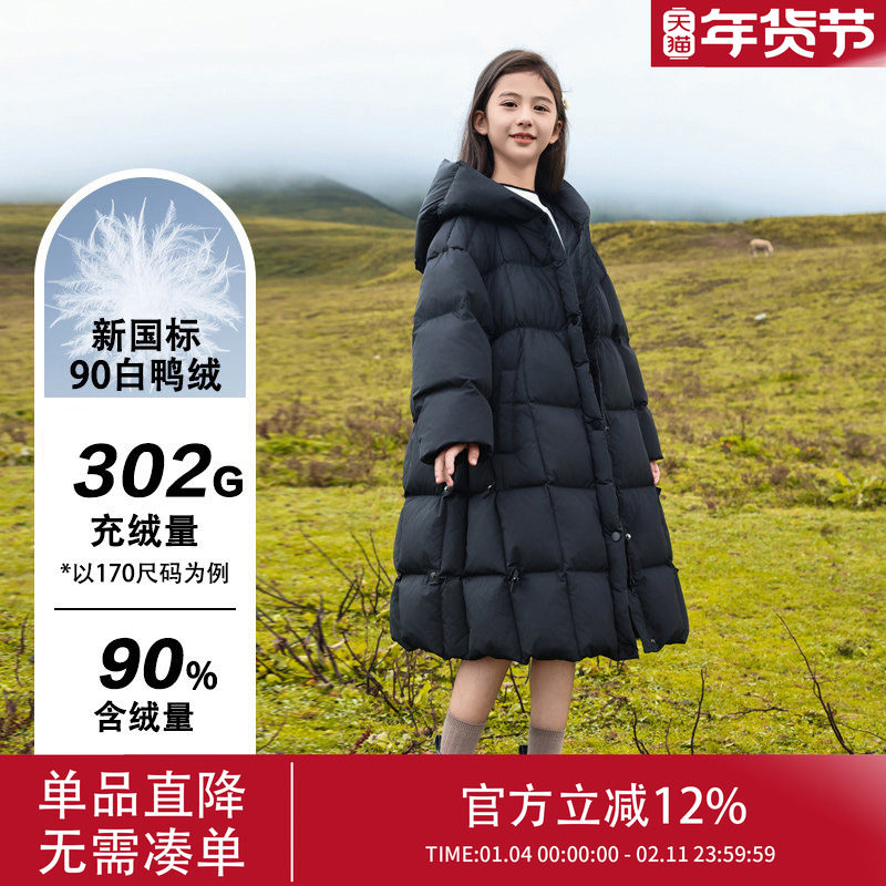 女童羽绒服儿童2025新款冬季长款加厚大童洋气女款初中生童装冬装