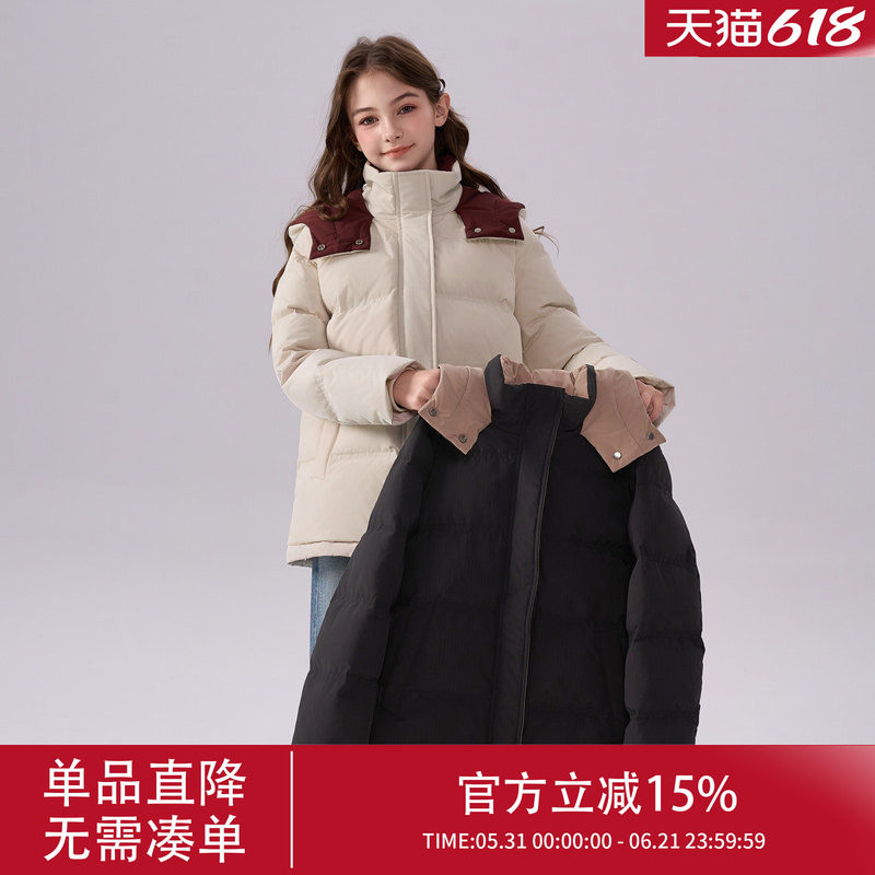 女大童羽绒服女款2026新款青少年洋气中长款冬装大童加厚女孩防寒