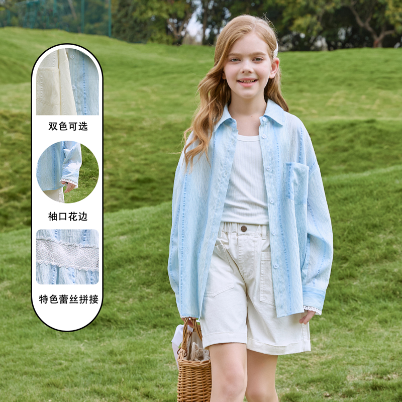 女童衬衫2025新款儿童夏季洋气长袖防晒上衣女大童超好看衬衣外套
