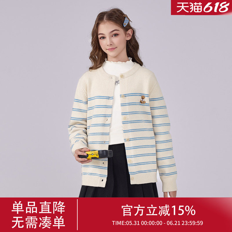 女童毛衣冬季2026新款女孩冬季洋气开衫女大童春秋内搭冬装针织衫