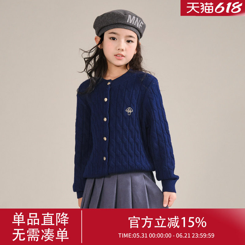 女大童新毛衣开衫春秋款2026新款春装女孩针织上衣打底春季线衣外