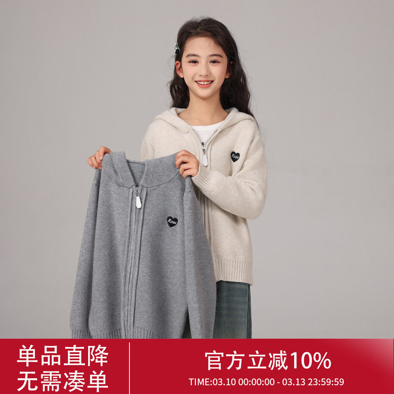 【直播专属1767】女童毛衣儿童帽衫新品春秋款时髦针织毛衣开衫