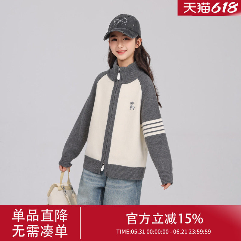 女大童毛衣2026新款中大童针织高领开衫女孩女款春秋款韩系打底内