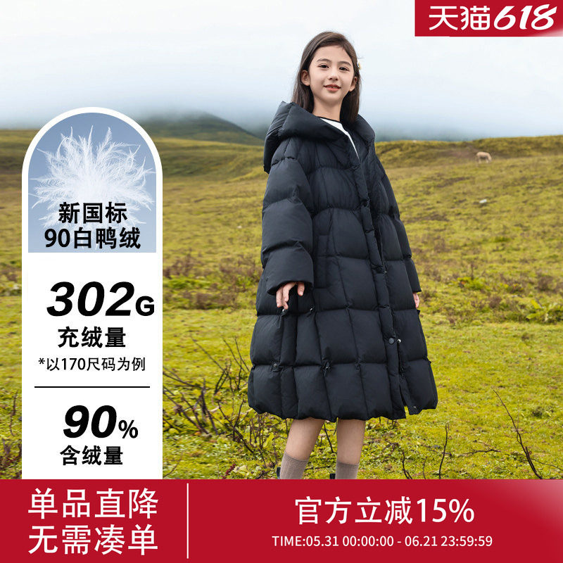 女大童羽绒服女孩2026新款冬季长款加厚大童洋气女款初中生童装冬