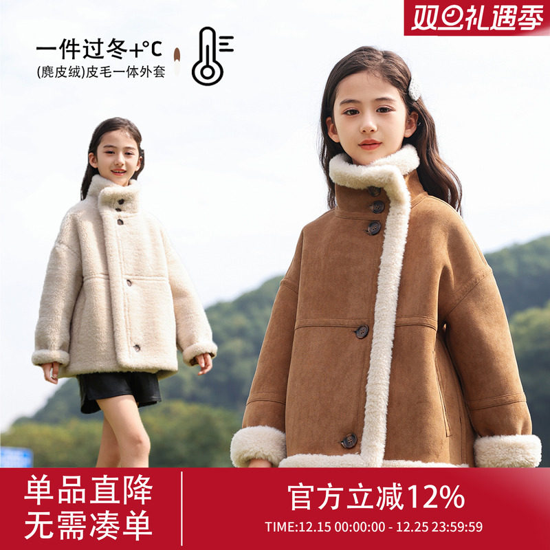 七彩兜兜两面穿皮毛一体外套