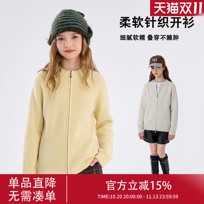 初中生女孩2026冬季厚针织毛衣9到16岁女大童学生外套洋气开衫