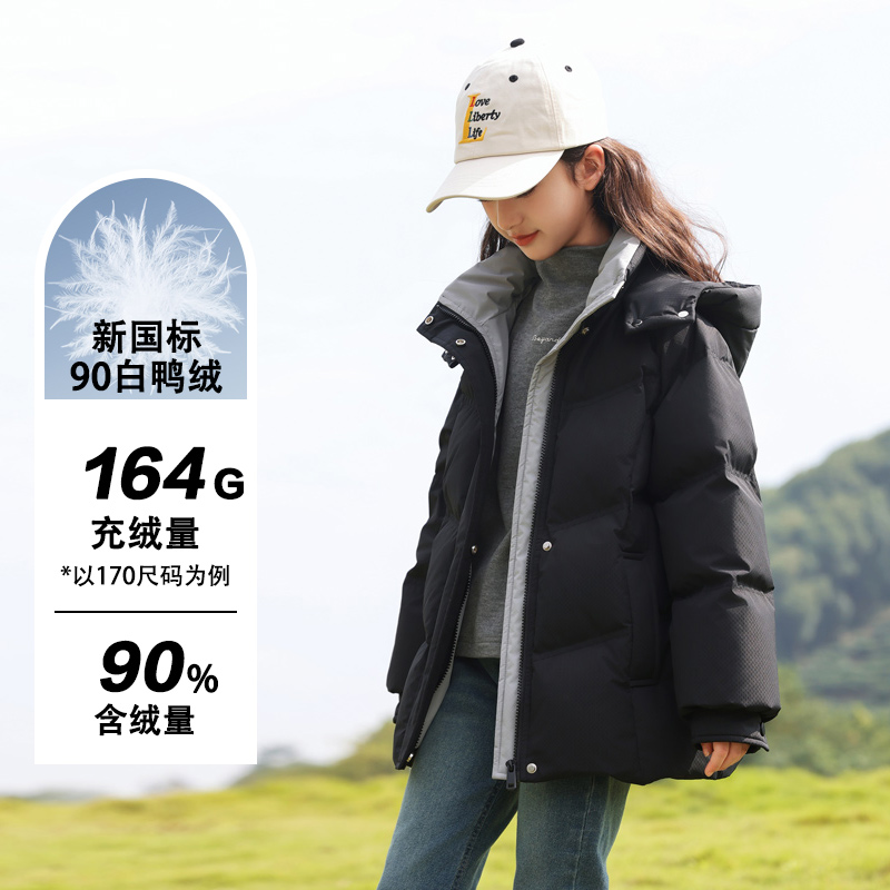 女童羽绒服2025新款儿童冬装短款秋冬童装女大童冬季加厚女款外套