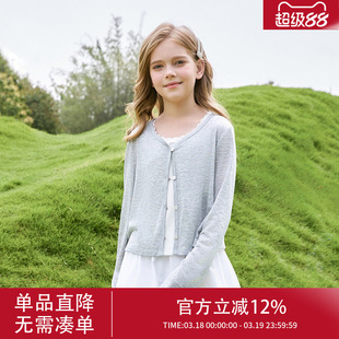 女童防晒针织衫2026新款夏季中大童洋气开衫外套童装超好看上衣夏